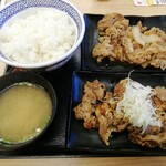 Yoshinoya - 