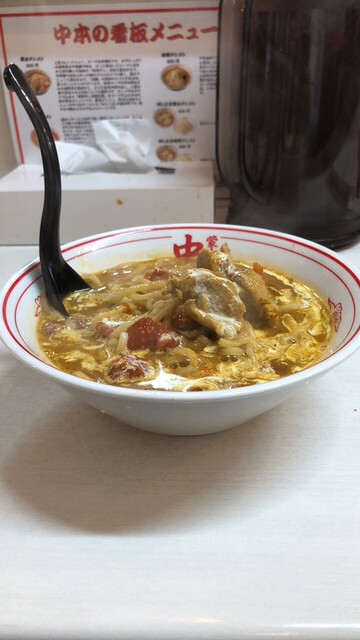 華麗なるカレー祭り ムルグマカニにチャレンジ By Komedarian 蒙古タンメン中本 目黒店 もうこたんめんなかもと 目黒 ラーメン 食べログ