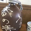 釜あげうどん 長田 in 香の香