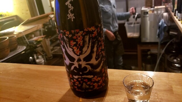 蔵酒（crush） - 横手（バー）の写真