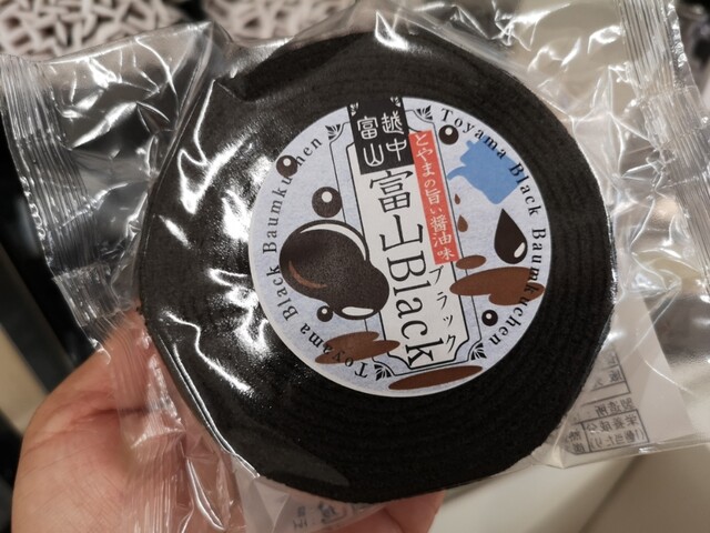 セブンイレブン おみやげ処高岡店 新高岡 その他 食べログ