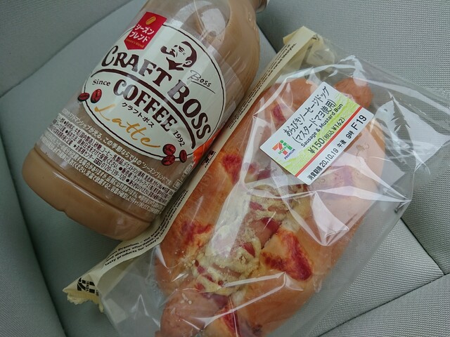 セブンイレブン 会津若松インター店 &ndash; 24時間営業の便利なコンビニ