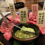 Wagyu U Yakiniku Toshio - 