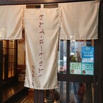 Wanzu Hatokafe - 