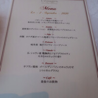 ワインラウンジ＆レストラン セパージュ 名古屋店 - 
