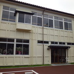 バーグ - l'école de Shimada