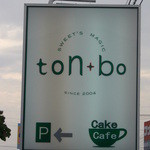 tonbo - 看板