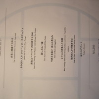 桂林 - 美彩コース　5,250円