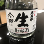 サンセットすさみ - 太平洋