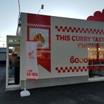 ジョイパックチキン - 