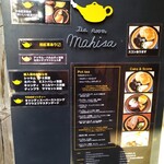 tea room mahisa - 