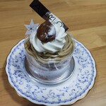 アステリスク - シェフの気まぐれケーキ