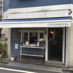 ザ ライジング サン コーヒー - 