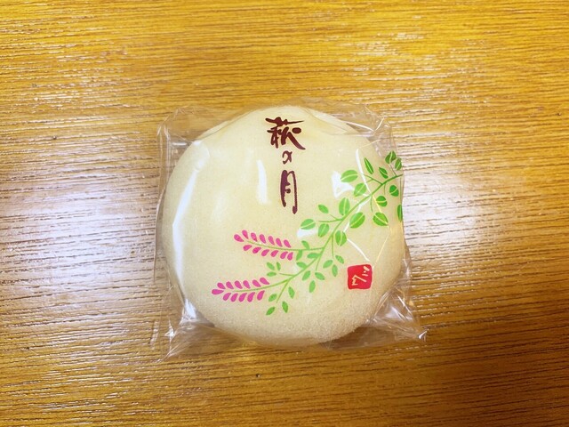 白い萩の月 萩の調 煌 ホワイト By りす３ 菓匠三全 東京駅グランスタ東京店 東京 和菓子 食べログ