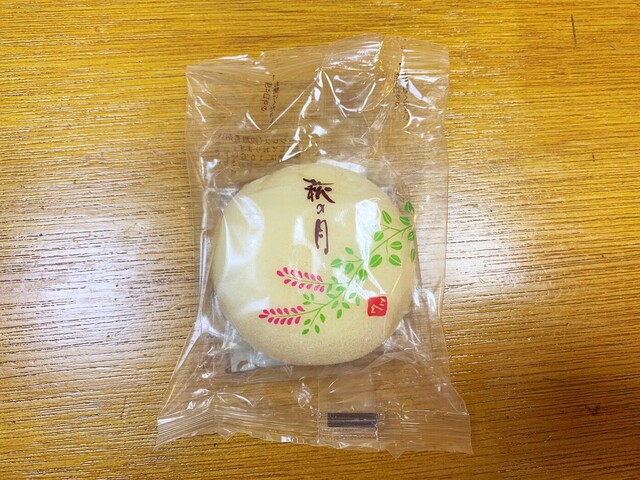 白い萩の月 萩の調 煌 ホワイト By りす3 菓匠三全 東京駅グランスタ東京店 東京 和菓子 食べログ 白い萩の月 萩の調 煌 ホワイト By りす3 菓匠三全 東京駅グランスタ東京店 東京 和菓子 食べログ