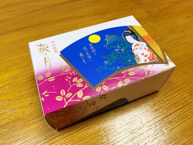 白い萩の月 萩の調 煌 ホワイト By りす３ 菓匠三全 東京駅グランスタ東京店 東京 和菓子 食べログ