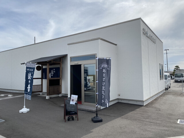 佐々木酒造店 - 美田園（その他）の写真