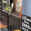 Cafe202