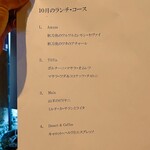 Spice&Dining KALA - お品書き～