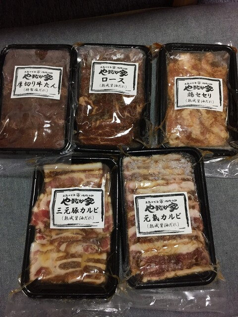 メガ盛1kgセットをお持ち帰り By カズピー やまなか家 古川店 やまなかや 古川 焼肉 食べログ メガ盛1kgセットをお持ち帰り By カズピー やまなか家 古川店 やまなかや 古川 焼肉 食べログ