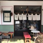 Sansaki Saka Kafe - 