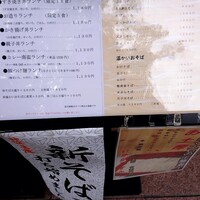 手打ちそば 大石 - 