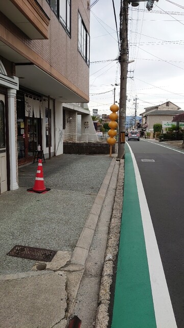 きなこだんご たまうさぎ 本店 尼ケ辻 甘味処 食べログ きなこだんご たまうさぎ 本店 尼ケ辻 甘味処 食べログ