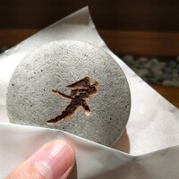 隼 - 