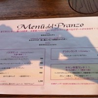 渋谷アチェーゾ - 