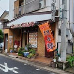 らーめんハウスあめみや - 