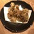 焼き鳥 きんざん - 舞茸の天ぷら