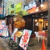 0℃熟成ステーキ 本店