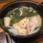 湊小宿 海の薫と アワジシマ - 