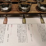 Shounan Yururi. - 日本酒飲み比べ