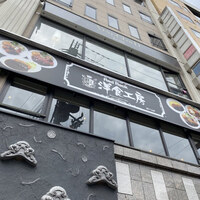 KOBE BEEF やまと - 