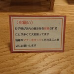 カフェ ブーオ - ものは壊すな