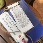 手打そば　もみじ野 - 