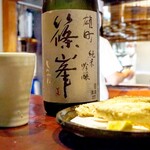 りょうりや 御旅屋 - 