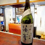 りょうりや 御旅屋 - 