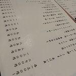 りょうりや 御旅屋 - 