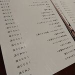 りょうりや 御旅屋 - 