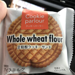 セブンイレブン - 全粒粉クッキーサンド100円！