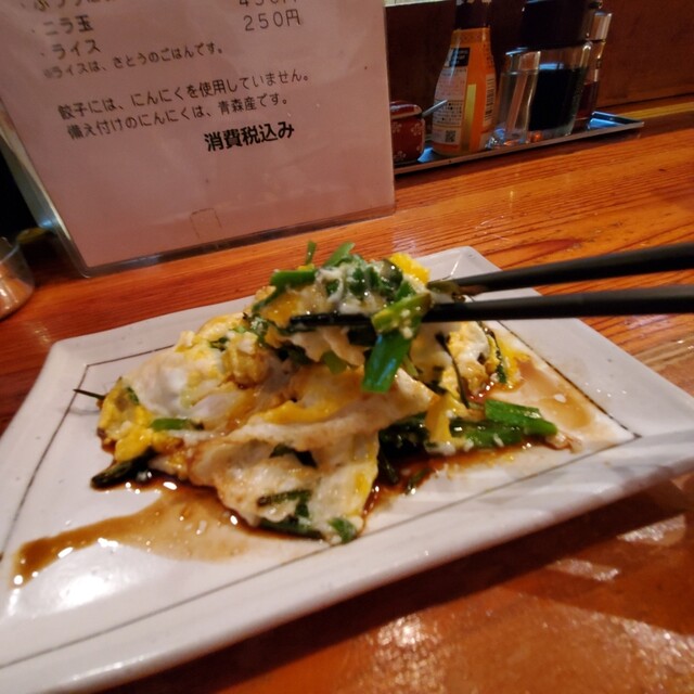 佐賀の餃子専門店 ぜん 溝の口店 溝の口 餃子 食べログ 佐賀の餃子専門店 ぜん 溝の口店 溝の口 餃子 食べログ