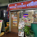 NEPALI CUISINE HUNGRY EYE Dine & Bar - 