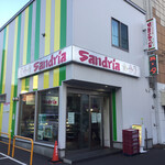 サンドイッチ工房 サンドリア 本店 - 