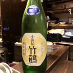 めろう屋 DEN - 小笹屋竹鶴 大和雄町純米原酒