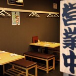 Yakitori Sumishin - 