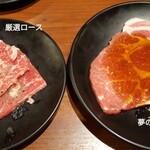 国産牛焼肉食べ放題 肉匠坂井 - 厳選焼肉