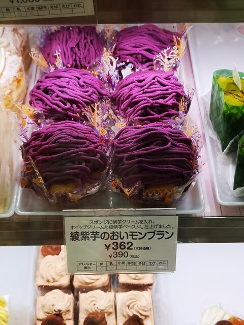 不二家 伊達ヨークベニマル店（FUJIYA） - 伊達（ケーキ）の写真