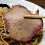 中華そば さわ - チャーシュー